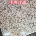 雅安黄金麻浅黄光面