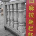 雅安 白麻花岗岩拉丝栏杆花瓶柱将军柱