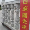 雅安 白麻花岗岩圆光栏杆花瓶柱将军柱