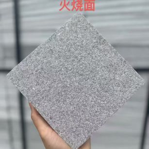 雅安芝麻灰火烧面