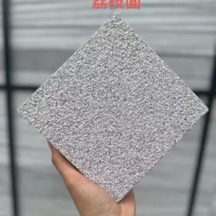 雅安芝麻灰荔枝面