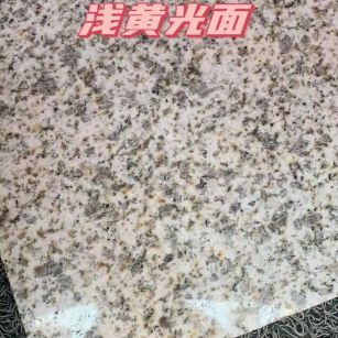 雅安黄金麻浅黄光面