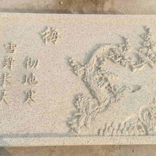 雅安 黄金麻花岗岩别墅外立面雕花板