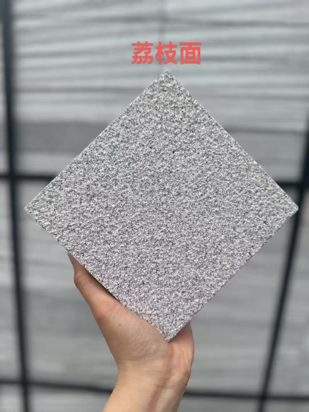 雅安芝麻灰荔枝面