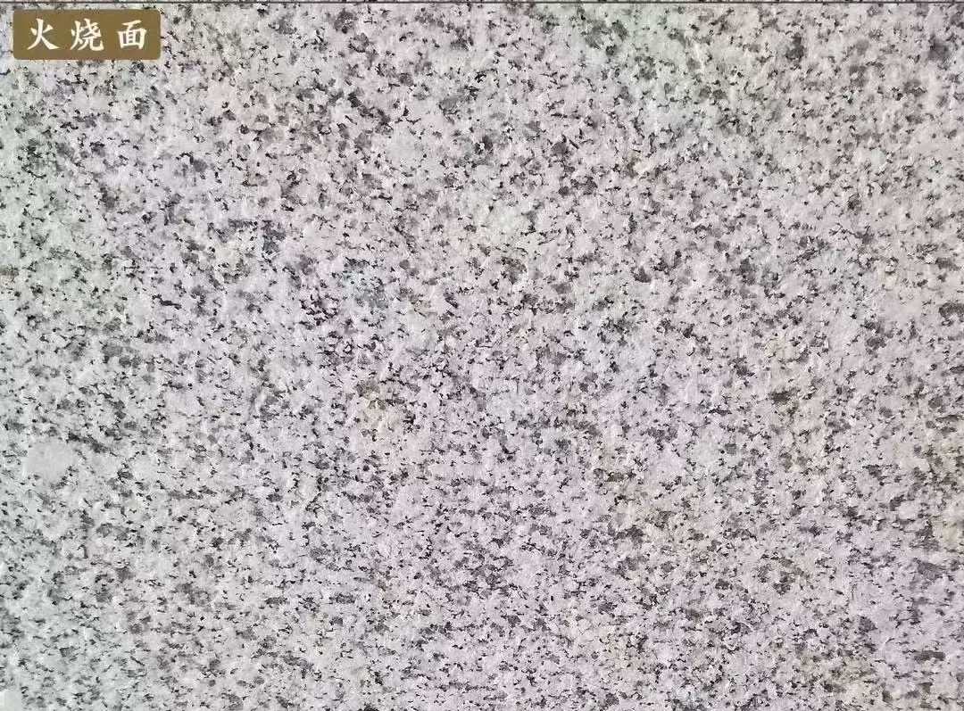 雅安白麻火烧面