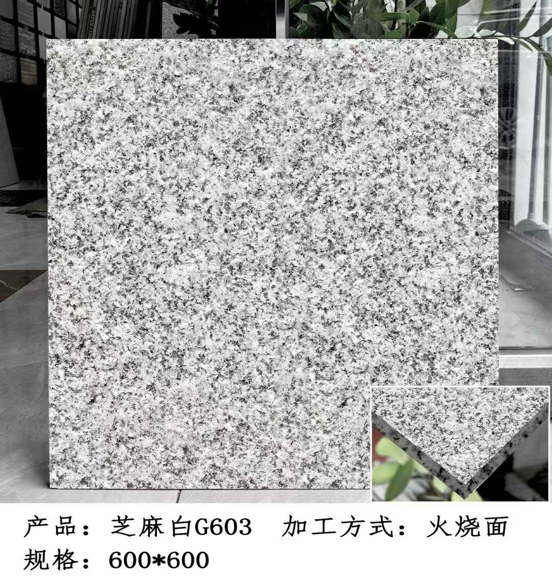 雅安芝麻白火烧面