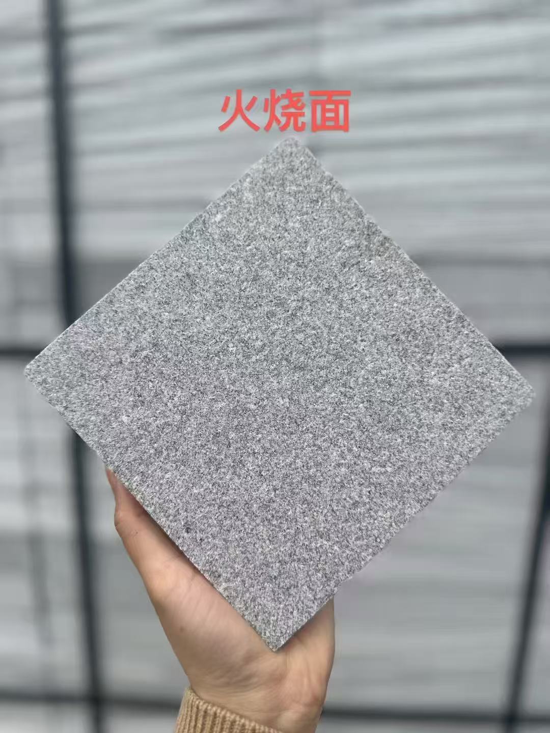 雅安芝麻灰火烧面