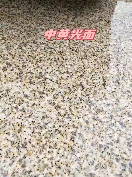 雅安黄金麻中黄光面
