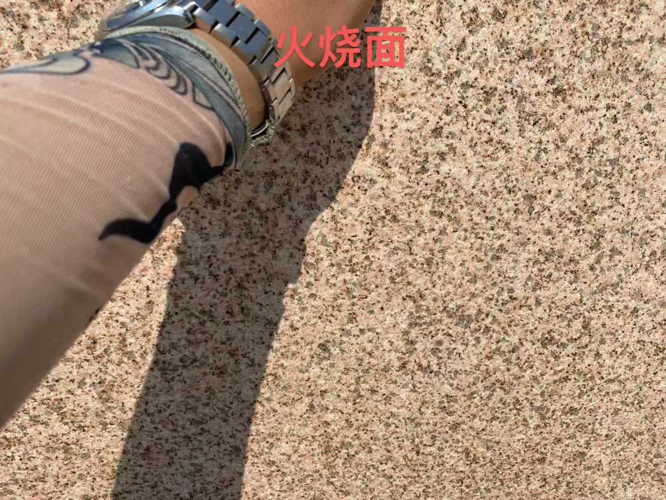 雅安黄金麻火烧面